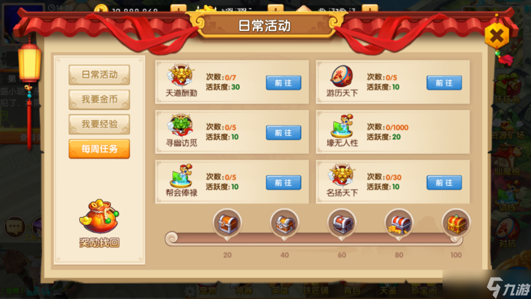 少年悟空传tv版攻略__悟空少年传最新兑换码