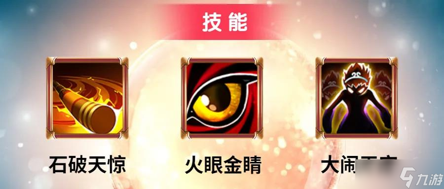 _少年悟空传《少年悟空传》冰雪节狂欢即将开启 孙悟空和普贤喊你来过冰雪节啦_少年悟空传《少年悟空传》冰雪节狂欢即将开启 孙悟空和普贤喊你来过冰雪节啦