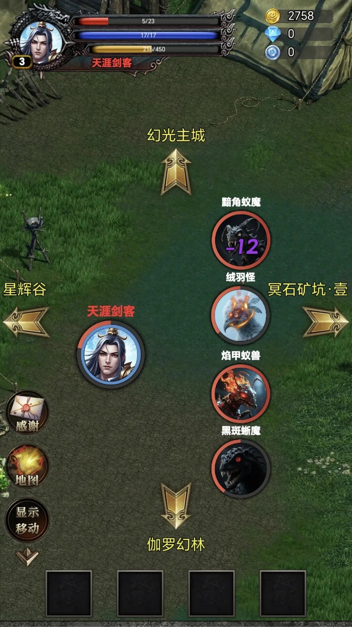 战士堵门法师铺火即将登陆九游！好玩吗？值不值得玩？