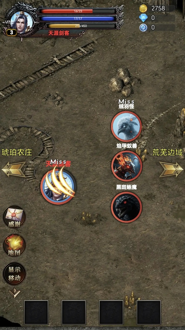 战士堵门法师铺火好玩吗 战士堵门法师铺火玩法简介_战士堵门法师铺火好玩吗 战士堵门法师铺火玩法简介_