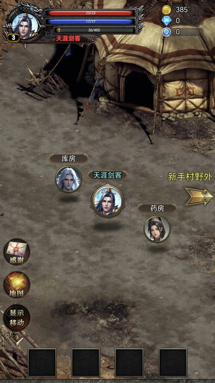 _战士堵门法师铺火好玩吗 战士堵门法师铺火玩法简介_战士堵门法师铺火好玩吗 战士堵门法师铺火玩法简介