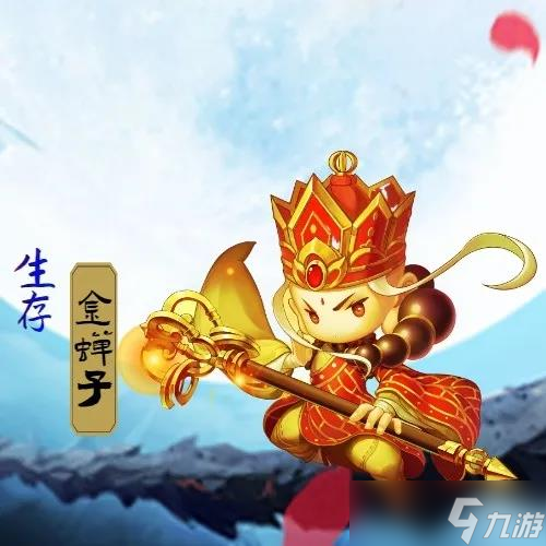 _少年悟空传英雄阵容6种_少年悟空传最佳阵容