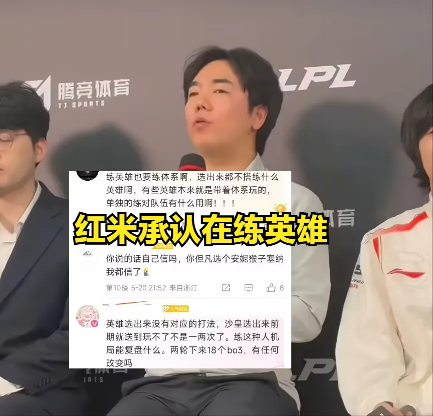 英雄骑士31-4__英雄骑士团阵容