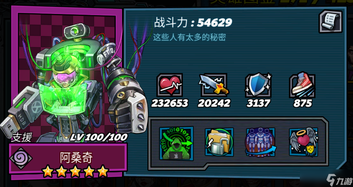 克隆战争V3英雄篇2！不起眼却超强的阿桑奇，你能错过？