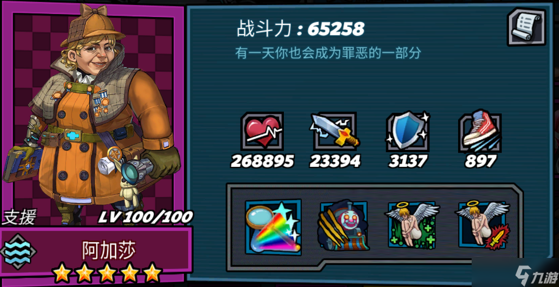 克隆战争英雄怎么分解_克隆战争英雄必练名单_