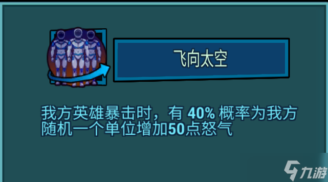 _克隆战争英雄怎么分解_克隆战争英雄必练名单