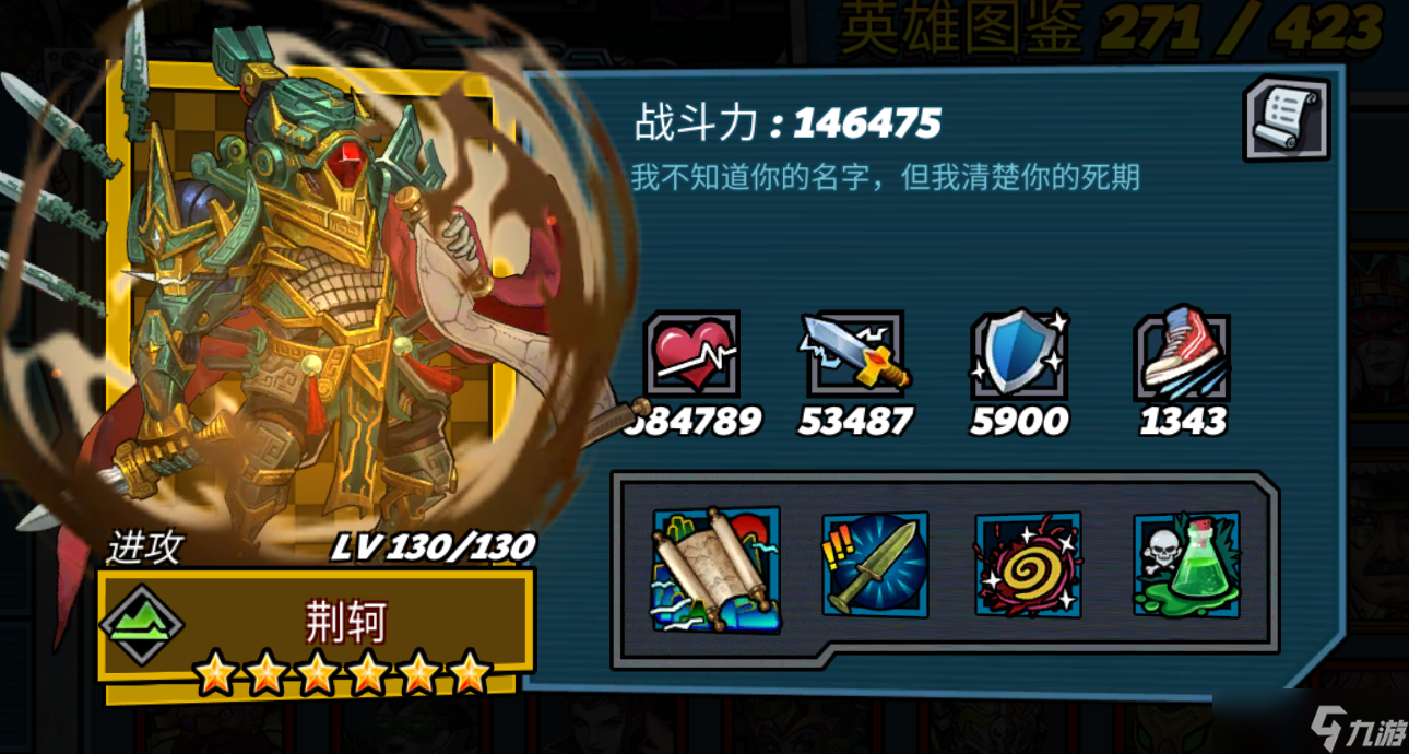 _克隆战争英雄怎么分解_克隆战争英雄必练名单