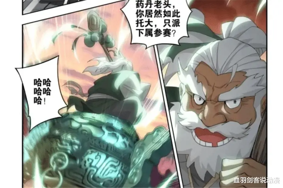 _斗破苍穹中9位没有势力和家族的散修强者:5位斗圣,2位斗帝_斗破苍穹中9位没有势力和家族的散修强者:5位斗圣,2位斗帝