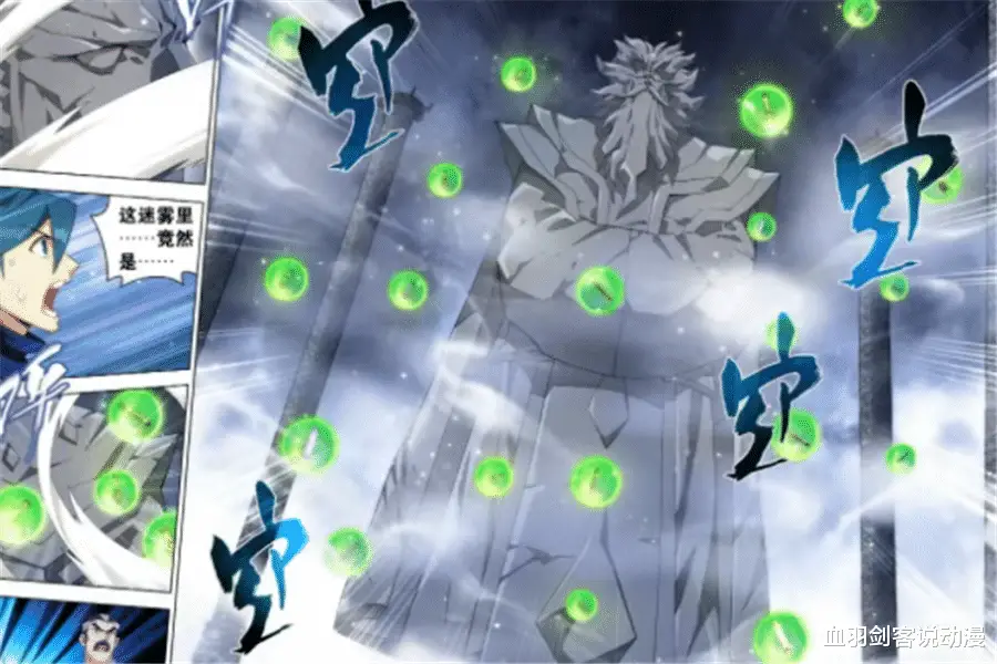 _斗破苍穹中9位没有势力和家族的散修强者:5位斗圣,2位斗帝_斗破苍穹中9位没有势力和家族的散修强者:5位斗圣,2位斗帝