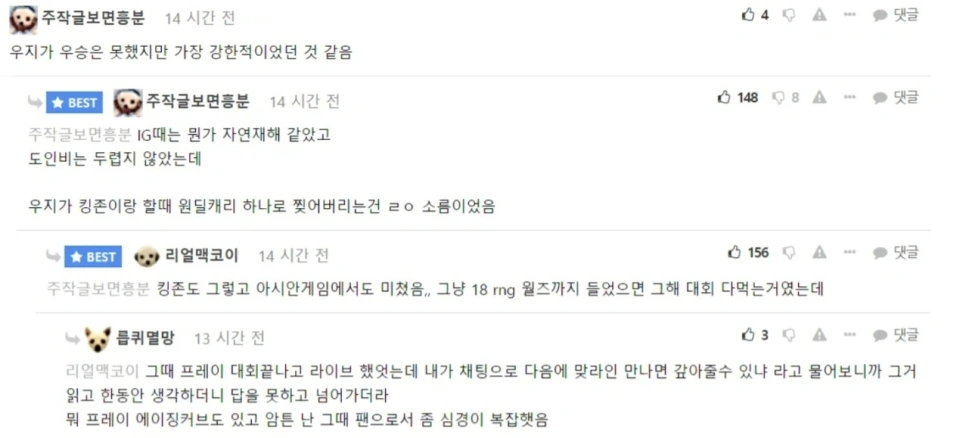Uzi名人堂争议爆发，韩国网友力挺：整个LPL赛区，只有Uzi能入选__Uzi名人堂争议爆发，韩国网友力挺：整个LPL赛区，只有Uzi能入选