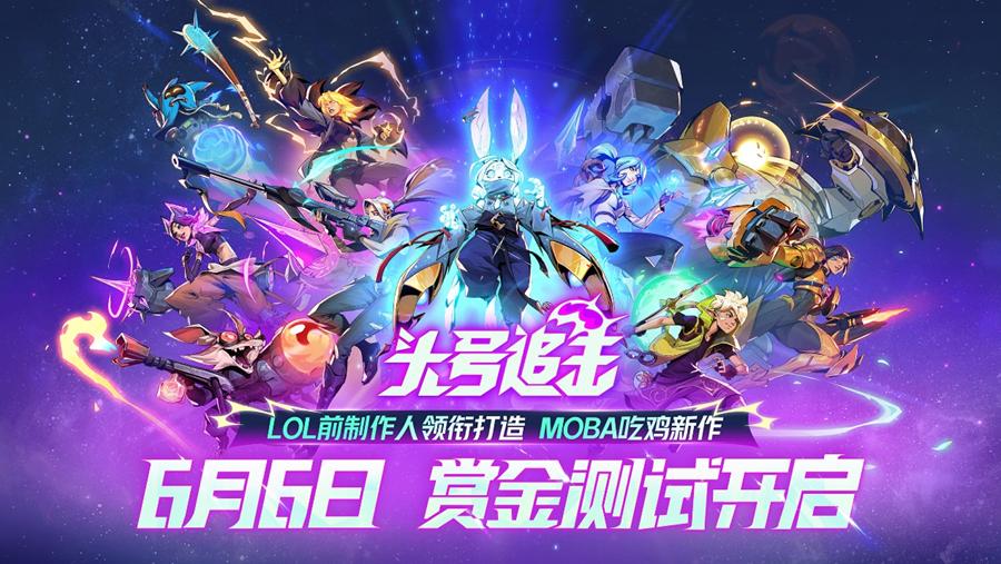 _网易新游_网易游戏新游发布