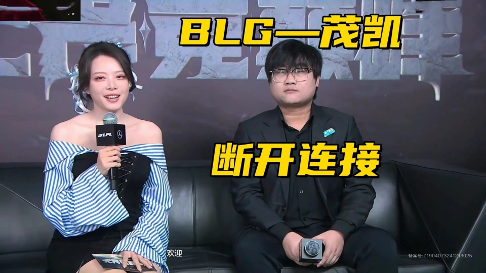 LPL世界冠军教练被斩杀！IG和TES内涵Uzi：拒绝祝贺入驻名人堂_LPL世界冠军教练被斩杀！IG和TES内涵Uzi：拒绝祝贺入驻名人堂_
