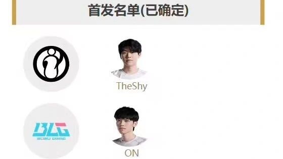LPL世界冠军教练被斩杀！IG和TES内涵Uzi：拒绝祝贺入驻名人堂_LPL世界冠军教练被斩杀！IG和TES内涵Uzi：拒绝祝贺入驻名人堂_