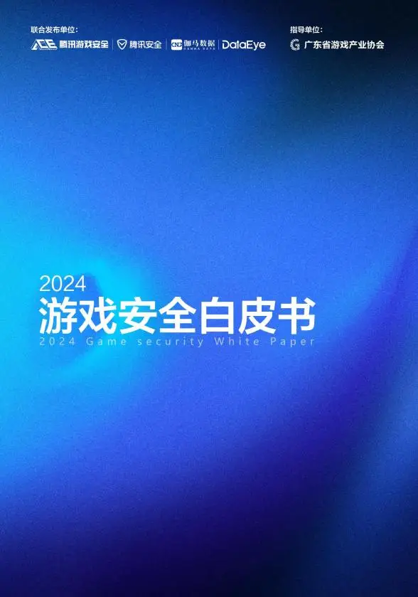 以前的足球对抗激烈_mysql获取自动增长id值_