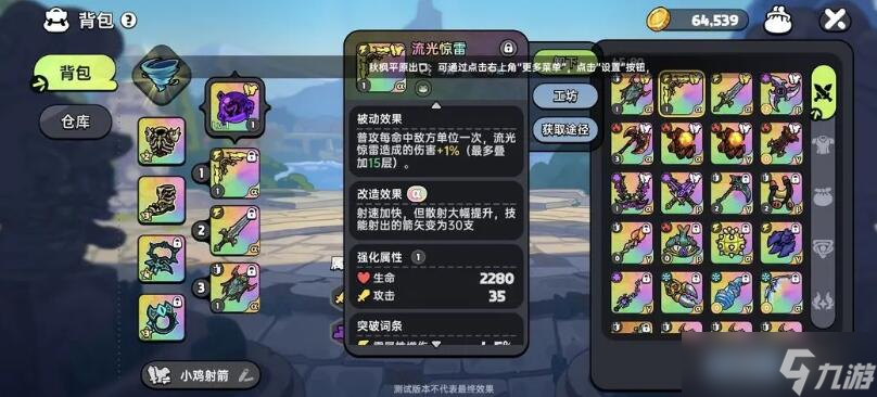 _升华武器怎么获得_升华武器宝箱怎么选