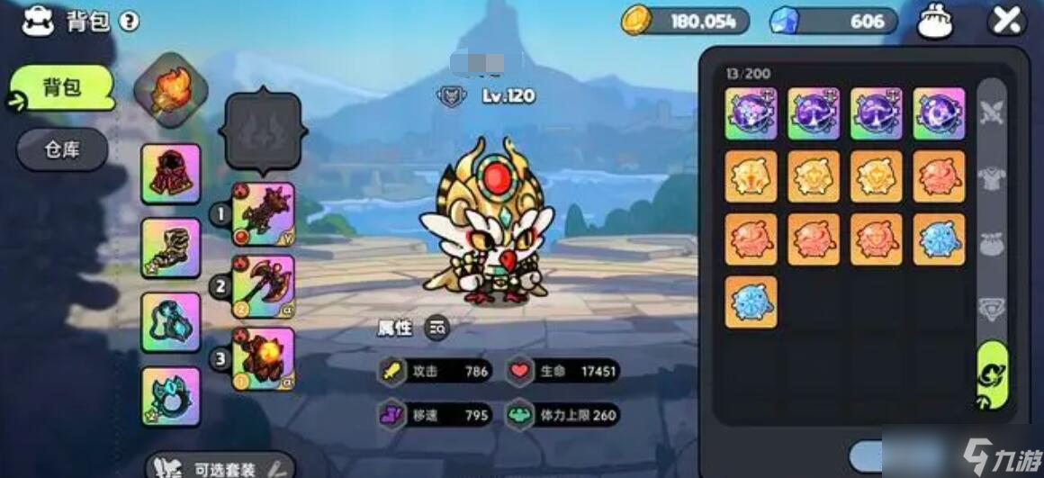 升华武器怎么获得__升华武器宝箱怎么选