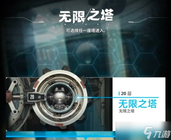 女神联盟2平民长期玩攻略_玩飞机杯有什么新玩法_