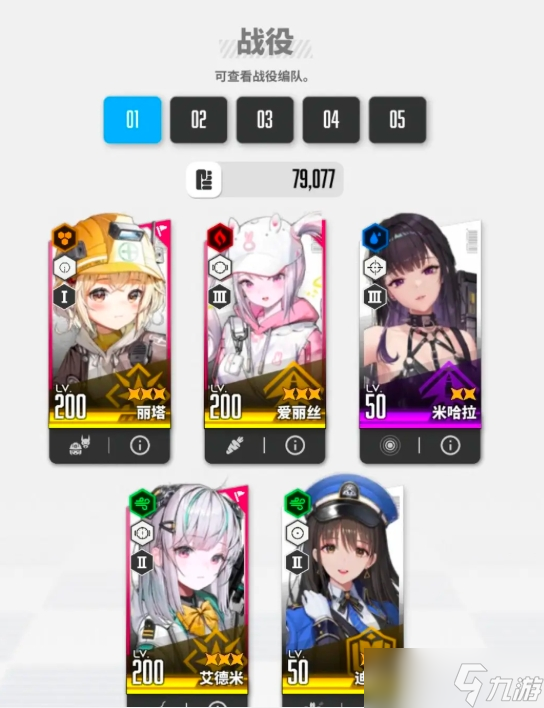 玩飞机杯有什么新玩法__女神联盟2平民长期玩攻略