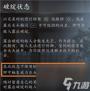 刺客信条暗影_刺客信条拉弥亚_