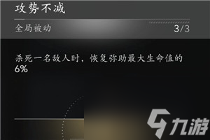 _刺客信条暗影_刺客信条拉弥亚