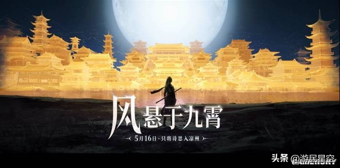 _果然，网易也要打出自己的“长青牌”了_果然，网易也要打出自己的“长青牌”了