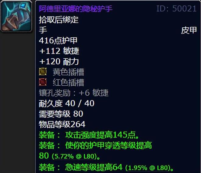 _正式服冰冠堡垒_魔兽世界冰冠堡垒套装