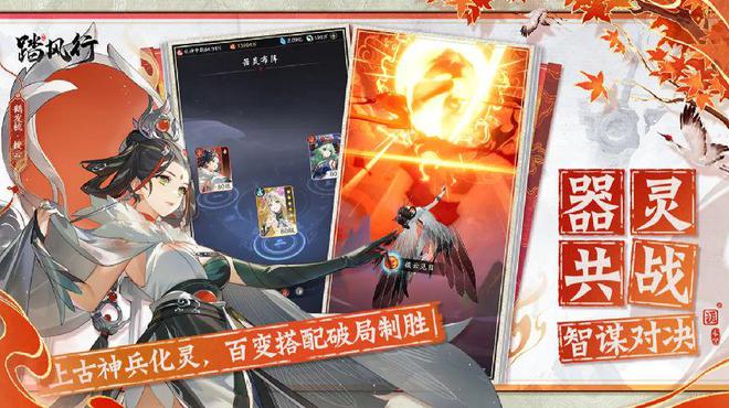 有个仙盟的是什么游戏__仙盟公告古风