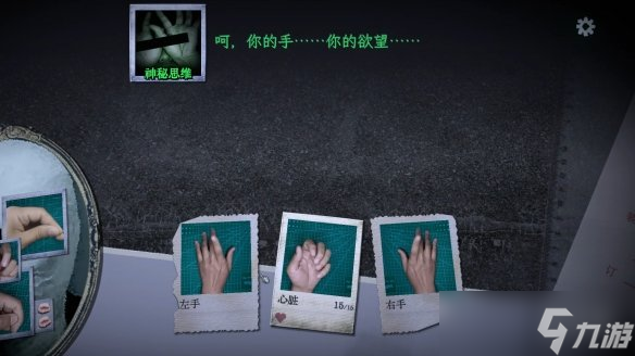 思念你却牵不到你的手__思念的手指头
