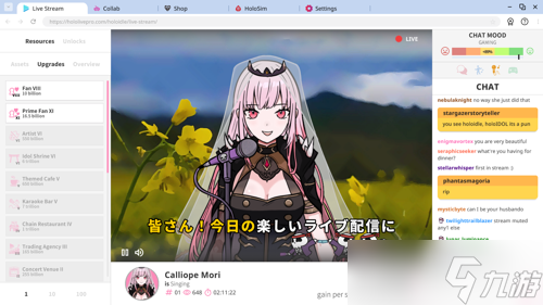休闲游戏《Holoidle》助力成为最具影响力的实况博主_休闲游戏《Holoidle》助力成为最具影响力的实况博主_