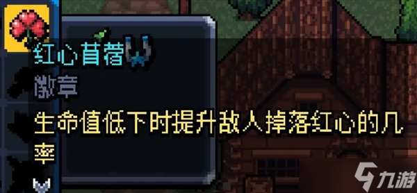 _阿彻威尔奇妙冒险第一章摇篮树林线路推荐_阿彻威尔奇妙冒险第一章摇篮树林线路推荐