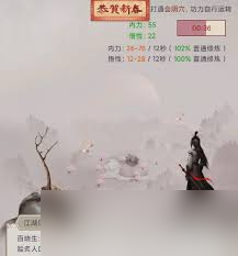 《八卦江湖》__江湖八卦的意思