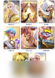 上古王冠里的齐天大圣，是输出担当还是辅助英雄？快揭开谜底