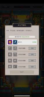 这就是江湖中元节活动来袭！8 月 15 日开启，丰厚奖励等你拿？