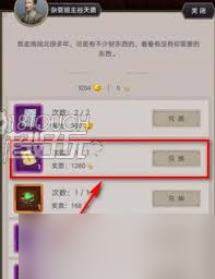 想在这就是江湖前期就拿到超神孔雀翎？快来看攻略