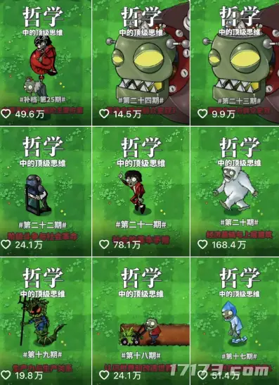 魔兽世界热度_魔兽世界网络流量_