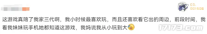 _魔兽世界网络流量_魔兽世界热度