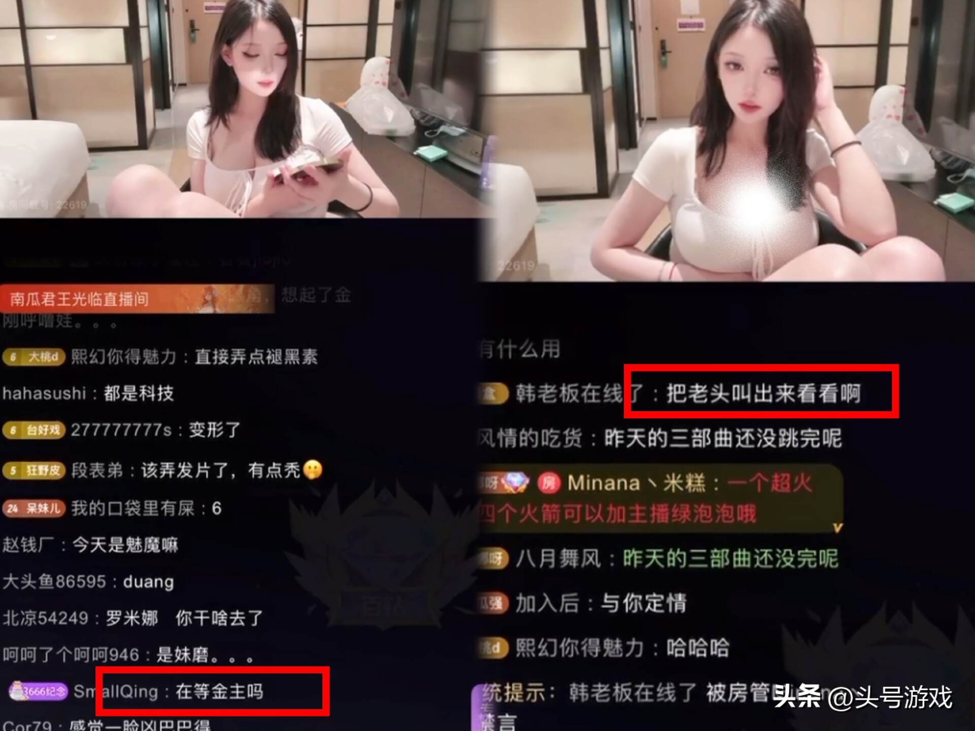 _直播间的老头_直播很火的一个老头