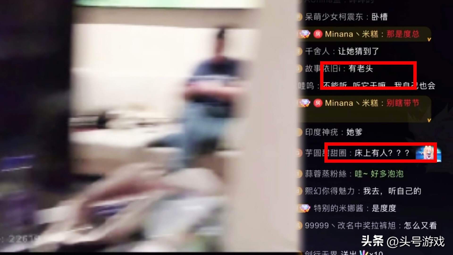 直播间的老头__直播很火的一个老头