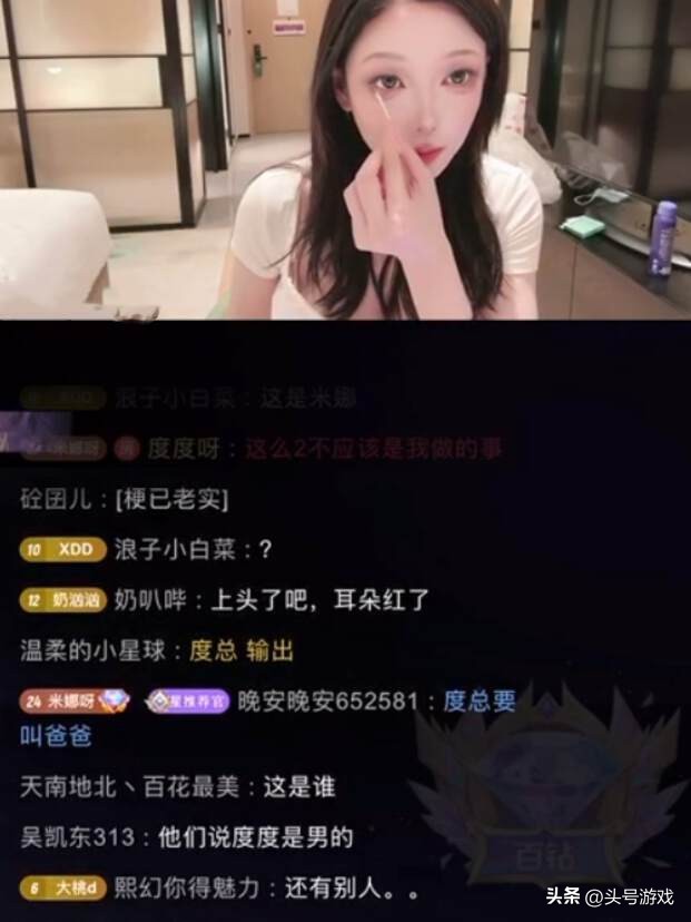 _直播很火的一个老头_直播间的老头