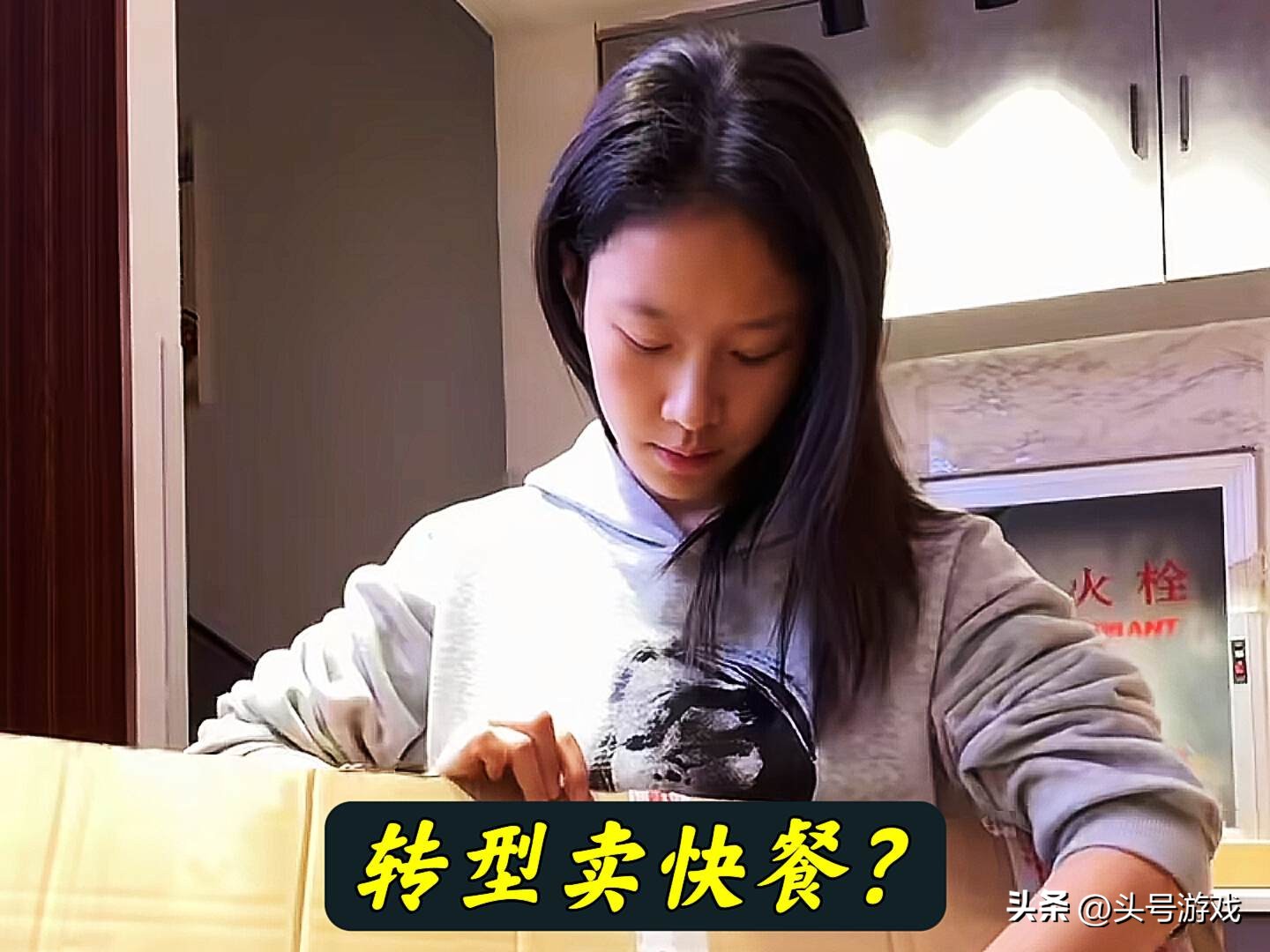 LPL主持转行卖快餐，蓬头垢面失去往日风采，电竞圈又现奇葩短剧__LPL主持转行卖快餐，蓬头垢面失去往日风采，电竞圈又现奇葩短剧