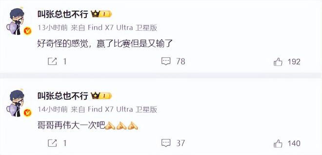 _奇怪的比赛项目_奇怪的比赛动画片