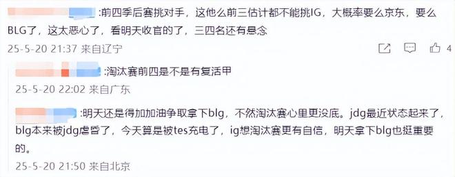 奇怪的比赛项目_奇怪的比赛动画片_