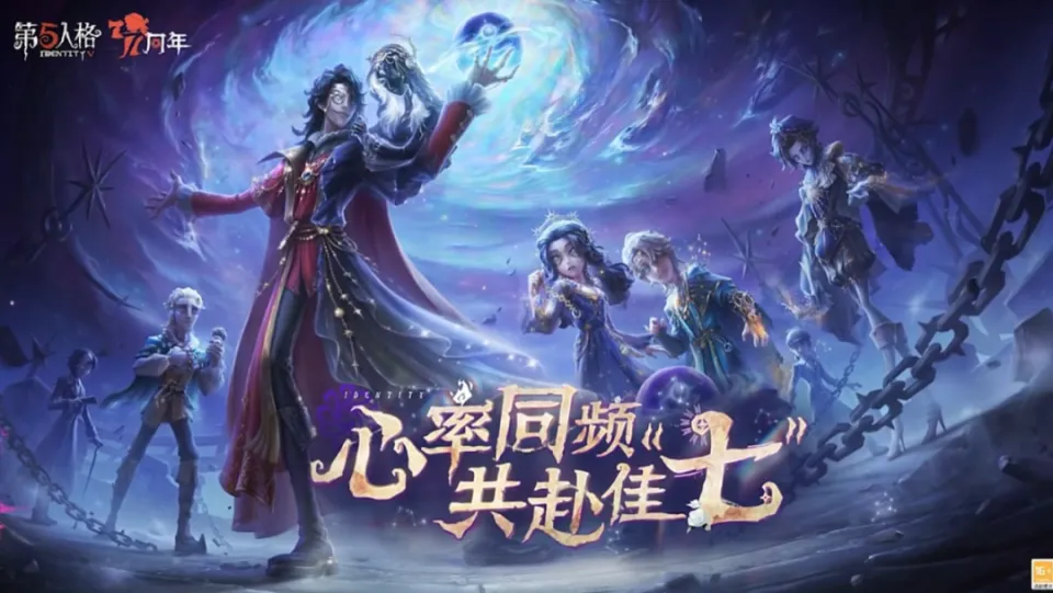 网易游戏520：40余款产品背后，网易又释出了什么大招？_网易游戏520：40余款产品背后，网易又释出了什么大招？_