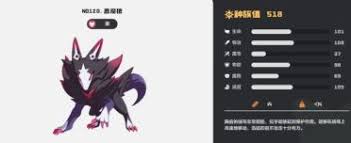洛克王国恶魔叮塔防在哪_洛克王国恶魔叮怎么得_