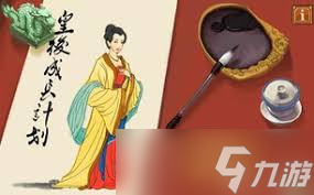 _嫁给皇上多年却未谋面小说_嫁给皇上小说