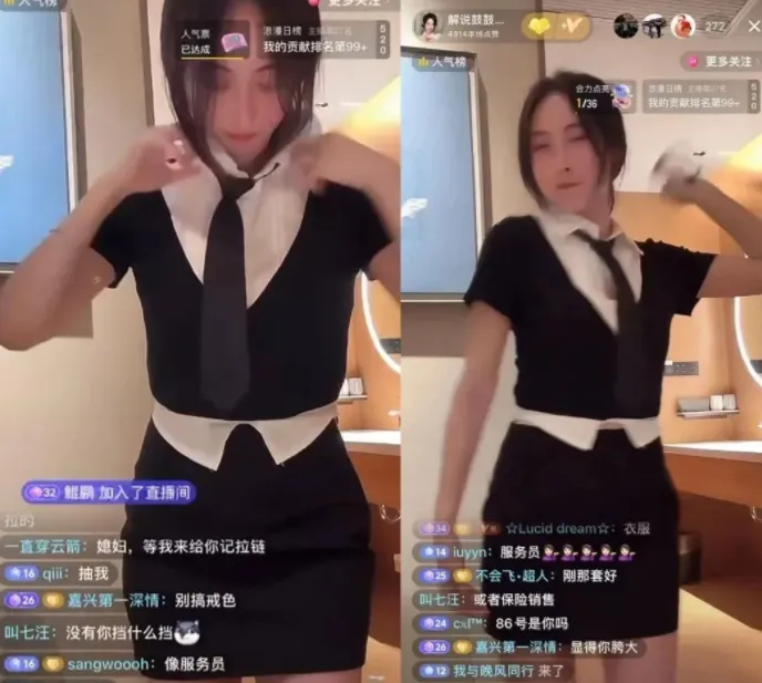 解说鼓鼓直播换衣服，审美被网友吐槽，3套服装都像洗脚妹__解说鼓鼓直播换衣服，审美被网友吐槽，3套服装都像洗脚妹