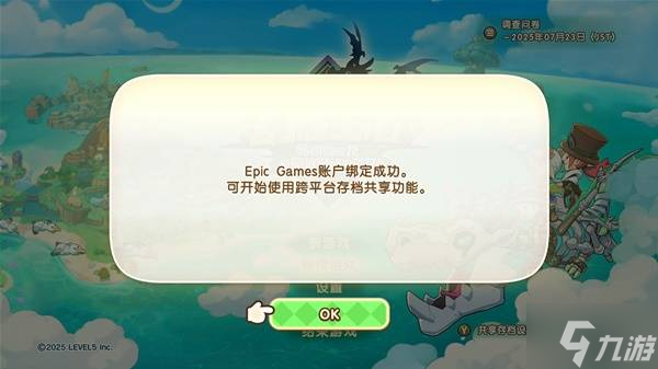 幻想生活怎么存档__幻想生活连接攻略
