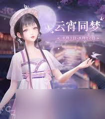 闪耀暖暖玩家必看！烟雨同舟渡领取规则及入口你知道吗？