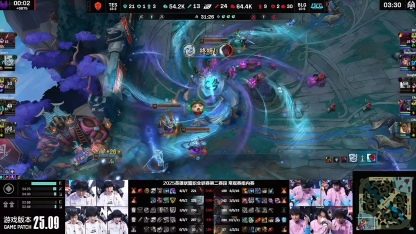 _团灭对手是什么意思_团灭敌人