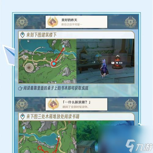 完美世界树石头打法及高效获取策略？玩家必看